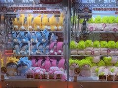 -可爱抓 COCO  GOTCHA(天津鹏欣水游城店)