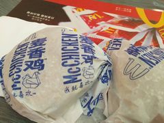 麦香鸡-麦当劳(厦门思明路店)