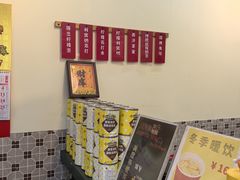 -大三元丝袜奶茶(创于2013·动感小西关店)