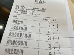 -虾饺妹·粤式手工点心(水荫路店)
