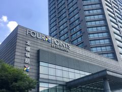 -杭州龙禧福朋喜来登酒店