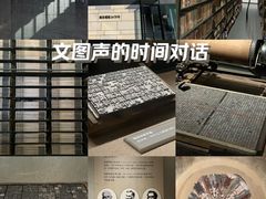 -中国近现代新闻出版博物馆