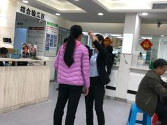 -视康眼镜·蔡司授权店(同乐路广州眼镜城店)