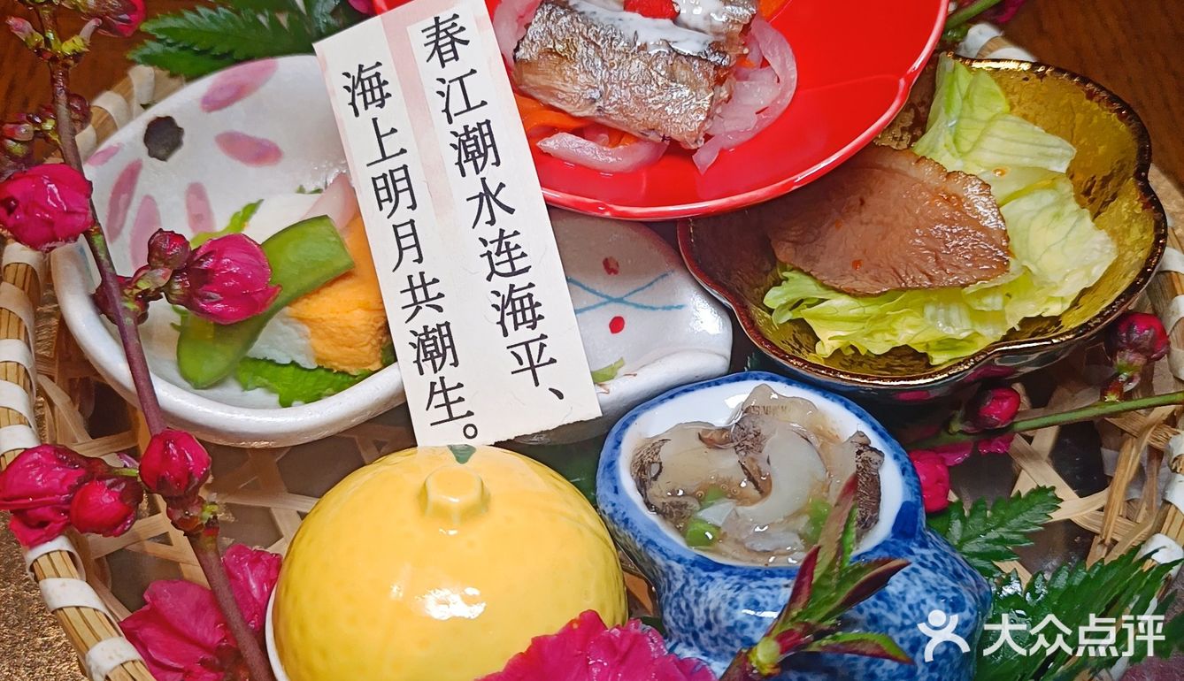 帝都美食探店 | 旬彩日本餐厅