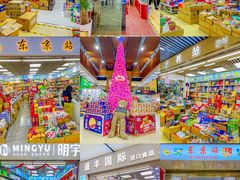 -紫荆城食品交易中心(华强北店)