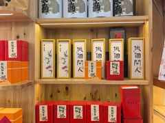 -一杯黔茶(西江千户苗寨古街店)