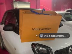 -LV路易威登(贵和购物中心店)
