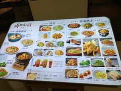 -周渝食惦·酸菜鱼精致川菜(横岗店)