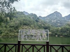 -大慈岩风景区