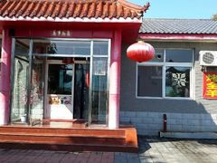 android_upload_pic-姥家大锅台水库渔家