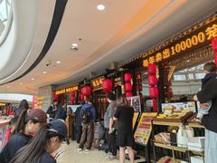 -龍聚祥烧麦馆(万达店)