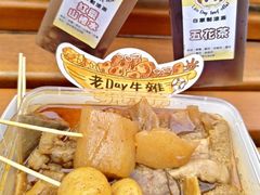 -老day牛杂(官也街总店)