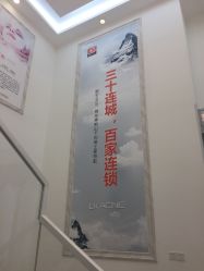-痘院长·祛痘·皮肤管理