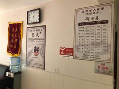 -厚德盲人按摩(太阳城店)
