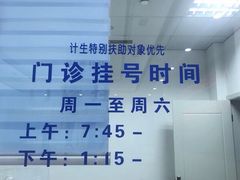 -杨浦区牙防所(中原门诊部)
