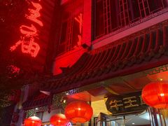 门面-牛王庙小吃(桥头街店)