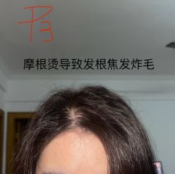 -山浦形象烫染