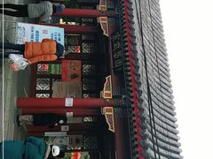 -宣武艺园