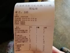 -东道煮牛肉火锅(东盛大街店)