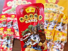 -世纪联华(杭州新塘路店)