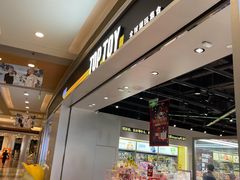 -TOP TOY(新南凯德广场店)