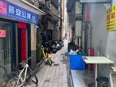 -好好滋味茶餐厅