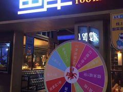 门面-鱼库·不仅是一家烤鱼店(车公庙店)