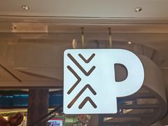 -Peet's Coffee皮爷咖啡(豫园店)