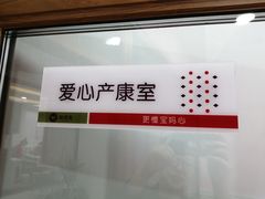 -爱月宝月嫂·育儿嫂(哈尔滨总店)