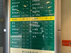 -1点点(中山门大街店)