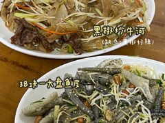 -华记粥饭店(印象容桂主题风情街店)