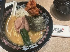 -Ramen满吉·豚骨拉面(丽园路店)