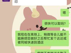 -美立特图文快印广告连锁(王府井店)