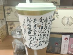 桂花琉璃-茶颜悦色(平和堂负一楼店)