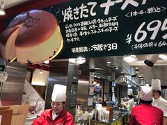 -瑞可爷爷的店(难波本店)