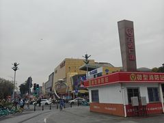 -万达影城(白云万达广场IMAX店)