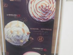 -桂桂茶(恒基名人店)