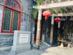 -晋阳饭庄(虎坊桥店)