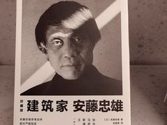 -二酉书店TOYOU BOOKS