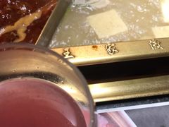-王家渡火锅店(棕榈泉店)