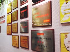 奖项-渔米粥(罗湖店)