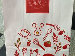 -西树泡芙(珠海华发商都店)