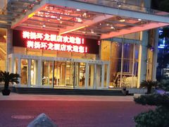 -镇江润扬大桥酒店