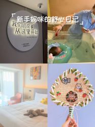 -大美母婴月子中心(馨乐庭店)