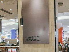 -大师兄·西北小馆(北站缤果空间店)