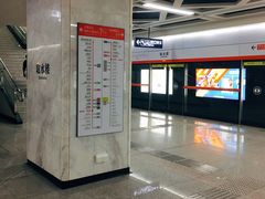 -取水楼(地铁站)