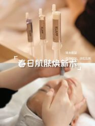 -MeVius 美薇私·皮肤管理中心