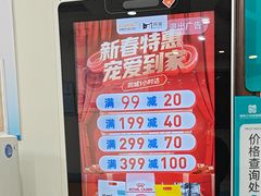 -美联众合动物医院·24h京西诊疗中心