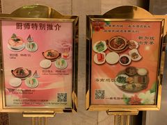 -花园咖啡厅(厦门美丽华大酒店)