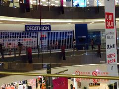 -迪卡侬(鄞州大道店)